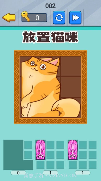 喵咪挤一挤高画质版截图1