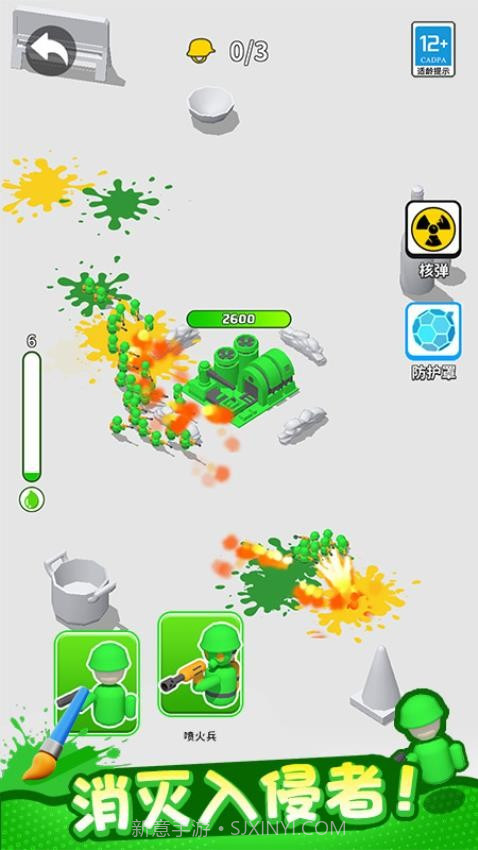 植物守卫战最新版截图1