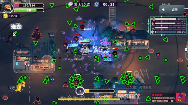 共鸣之心中文版截图5