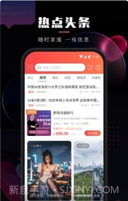 乐创驿站截图2