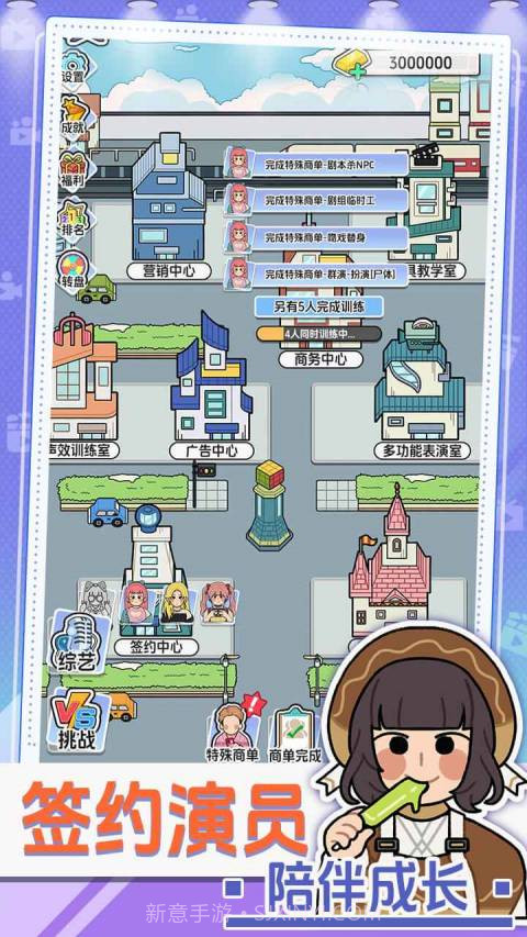 我要拍短剧免广告版截图5