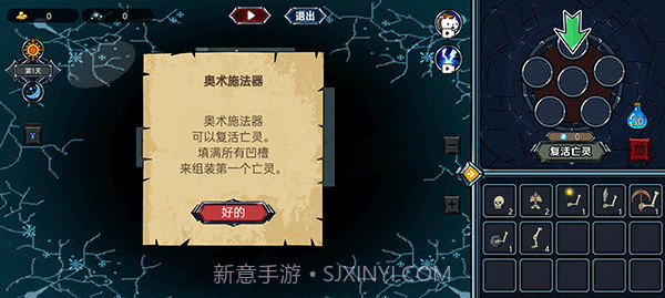 亡灵法师模拟器先行服截图2