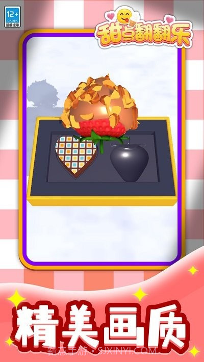 甜点翻翻乐付费版截图2