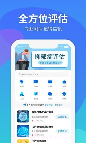 CC超级大脑截图2
