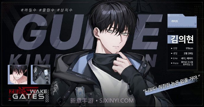 ZerowakeGATES中文版截图4