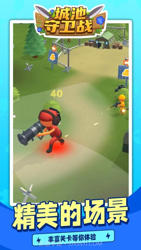 城池守卫战中文版截图1