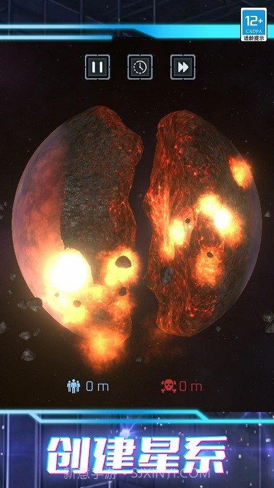 我的超级星球汉化版截图2