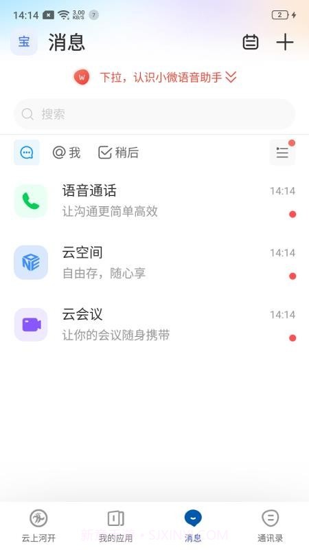 云上河开官网版截图4