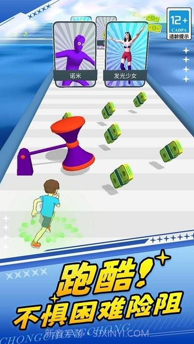 火柴人勇士2官方版截图3 火柴人勇士2官方版截图3