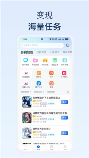 麻雀Matrix老版本截图4