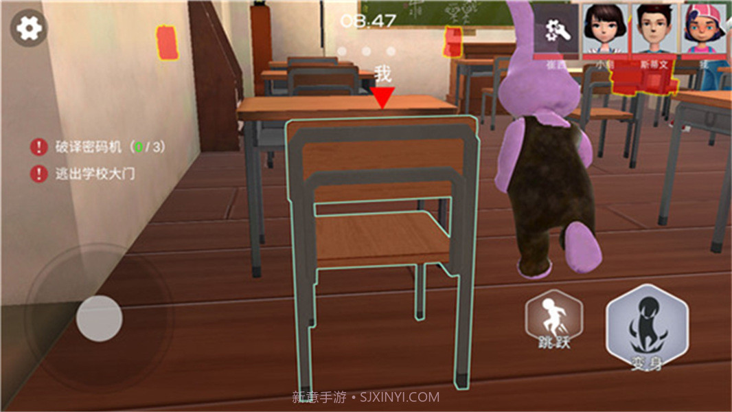 道具之夜躲猫猫追捕者单机版截图3