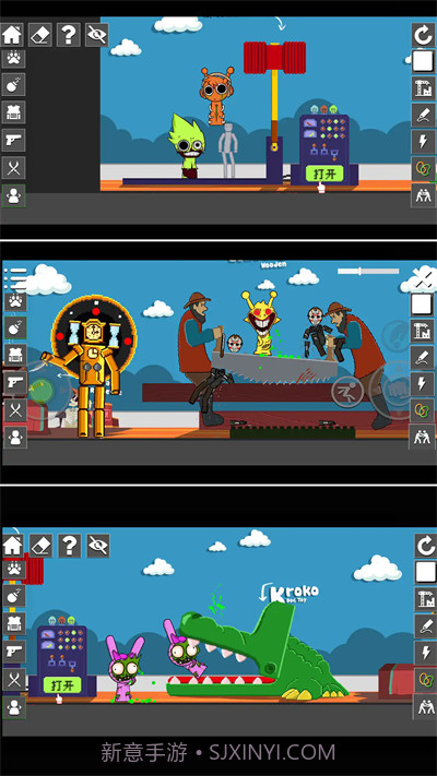 超级英雄派对国际版截图1 超级英雄派对国际版截图1