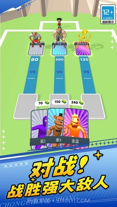 火柴人勇士2官方版截图1 火柴人勇士2官方版截图1