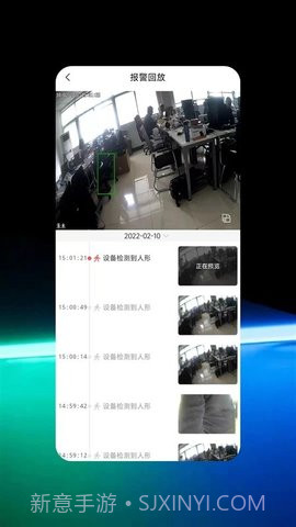 禾木看看软件截图1