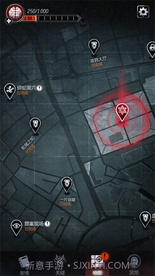 探魇2去更新版截图3