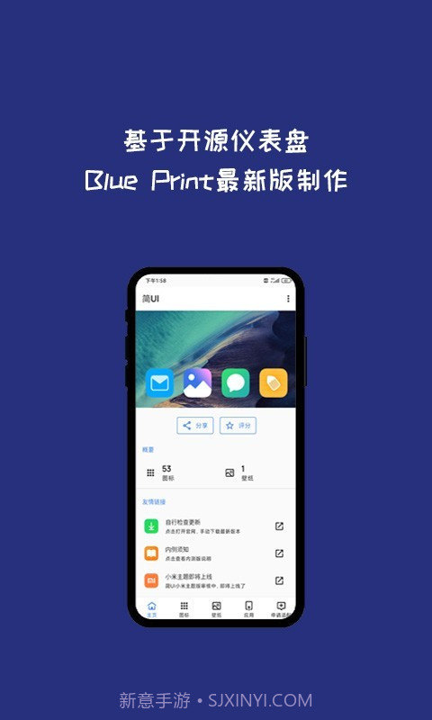 简UI图标包截图2