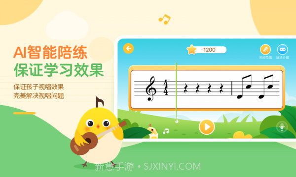 音乐壳截图4