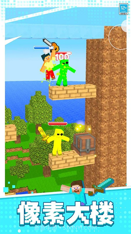 像素对决正版截图3 像素对决正版截图3