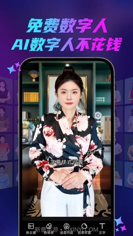 云智慧会员免登录截图2