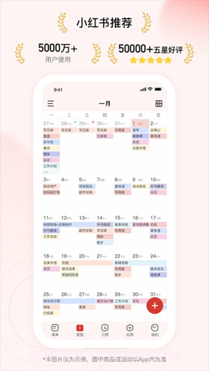 朝暮计划官网版截图3