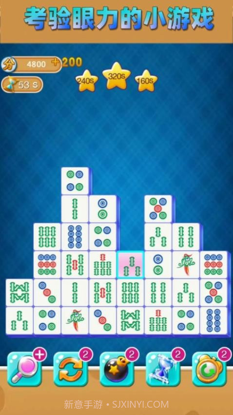 连线解谜修改版截图3 连线解谜修改版截图3