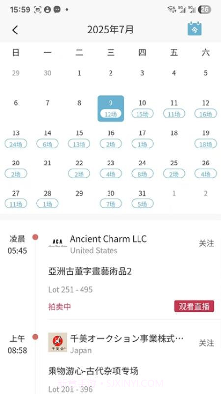 连拍臻会员免登录截图1