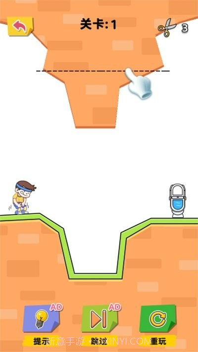 无脑上厕所修改版截图2