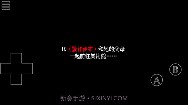 Ib恐怖美术馆最新版截图1