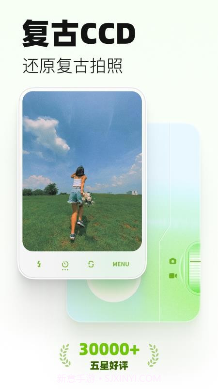 LoFi Cam官方正版截图5