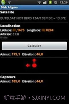 卫星接收器截图1