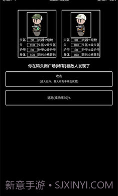 极简搜打撤付费版截图3