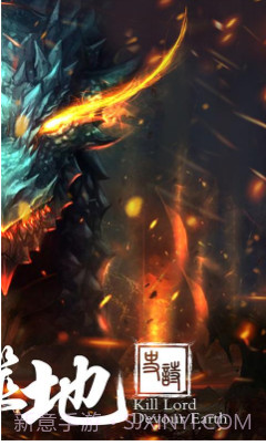 幻想小勇士经典截图2