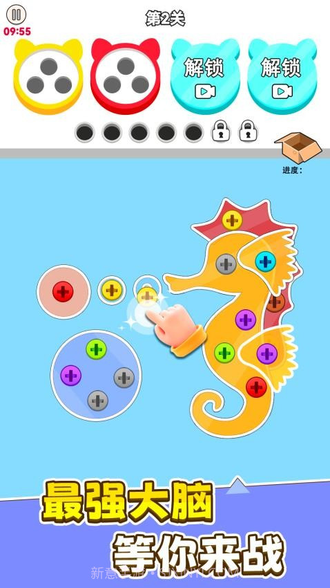 进厂打螺丝移植版截图3