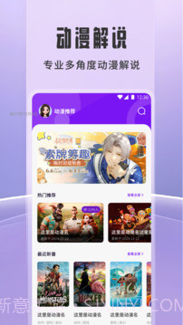 橘子追剧官网版截图4