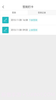 田丁服务版截图4