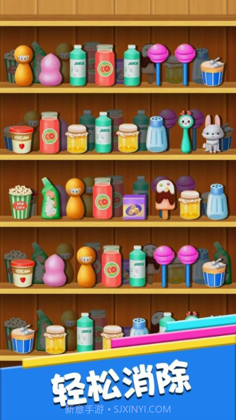 连线解谜修改版截图1 连线解谜修改版截图1