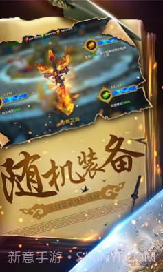 幻想小勇士经典截图3