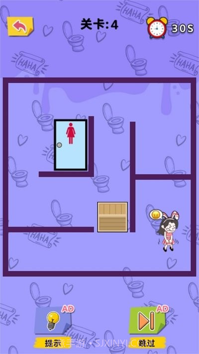 无脑上厕所修改版截图4