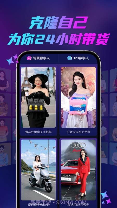 云智慧全新版本截图4