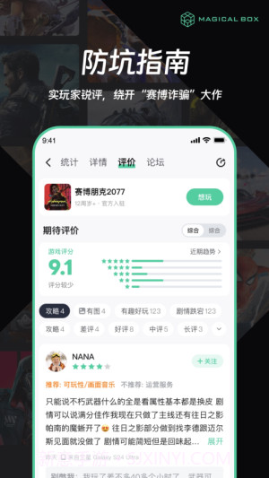 魔核手机版截图1 魔核手机版截图1