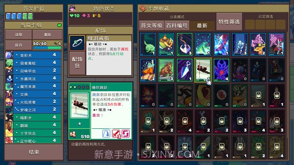 魔卡地下城正版截图4