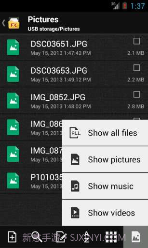 文件指挥官截图3