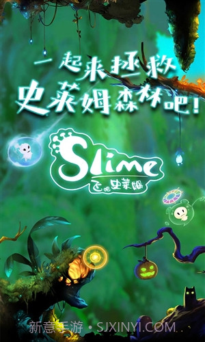 飞吧史莱姆截图1 飞吧史莱姆截图1