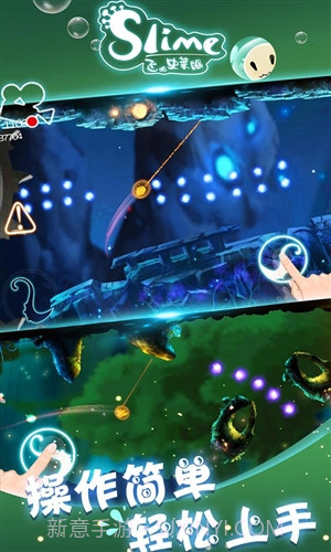飞吧史莱姆截图4 飞吧史莱姆截图4