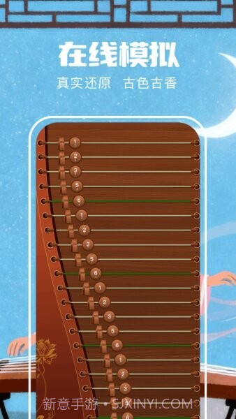 遥梦乐园纯净版截图2