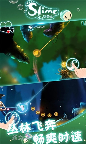 飞吧史莱姆截图2 飞吧史莱姆截图2