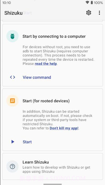 Shizuku官方版截图3 Shizuku官方版截图3