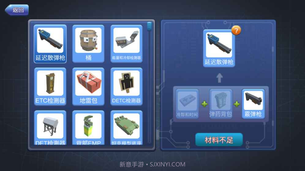 机擂测试版截图8 机擂测试版截图8