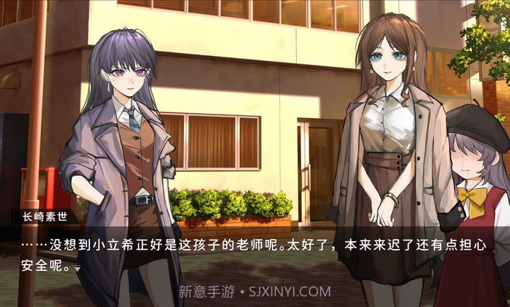 鼓手余命十日谭先行服截图4