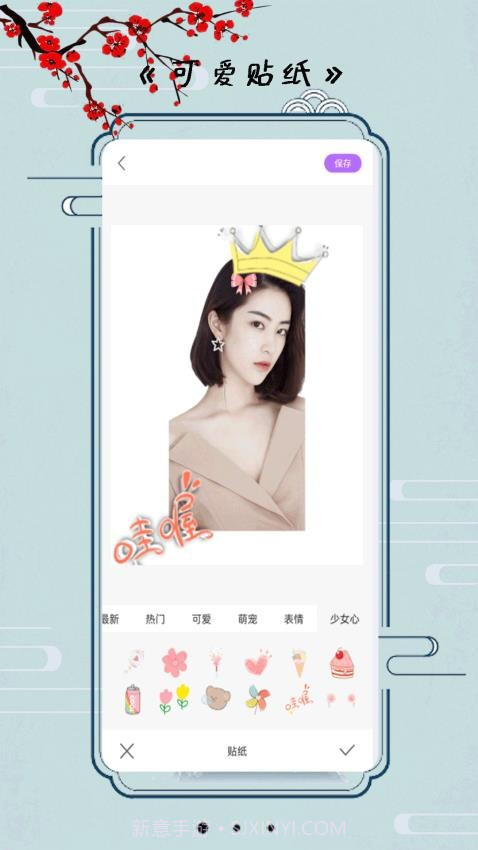 小全能相机老版本截图3 小全能相机老版本截图3